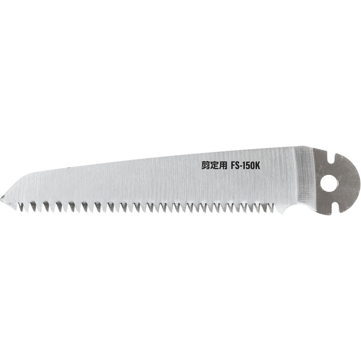 片山 #302840 TH 折込鋸 替刃 FS-150K ガーデニング DIY 庭づくり ベランダ 観葉植物 インテリア プラ..