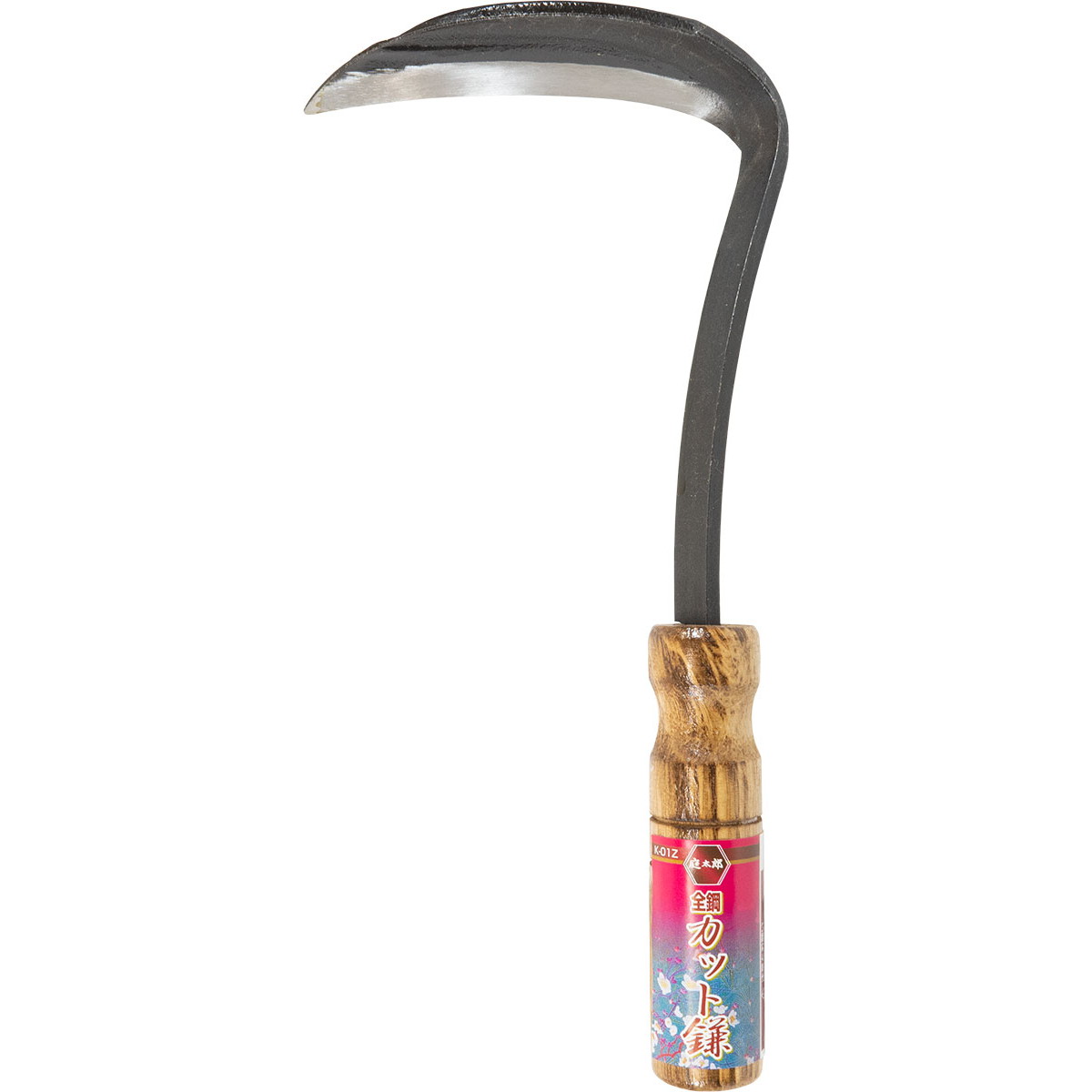 【エントリーでP5倍◆】片山 #605130 庭太郎 全鋼 カット鎌 ガーデニング DIY 庭づくり ベランダ 観葉植..