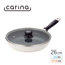 【エントリーでP10倍◆10/1〆】カリーナ フライパン 26cm ガラス蓋付 フライパン お手入れ簡単 おしゃれ 長持ち ガス火 IH対応 料理 キッチン用品