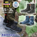 足袋 らく足袋 撥水 農業用作業靴 農作業 らく足袋撥水モデル 撥水 SS S M L LL 3L ブラック ネイビー デニム おしゃれ かっこいい 機能的 履...