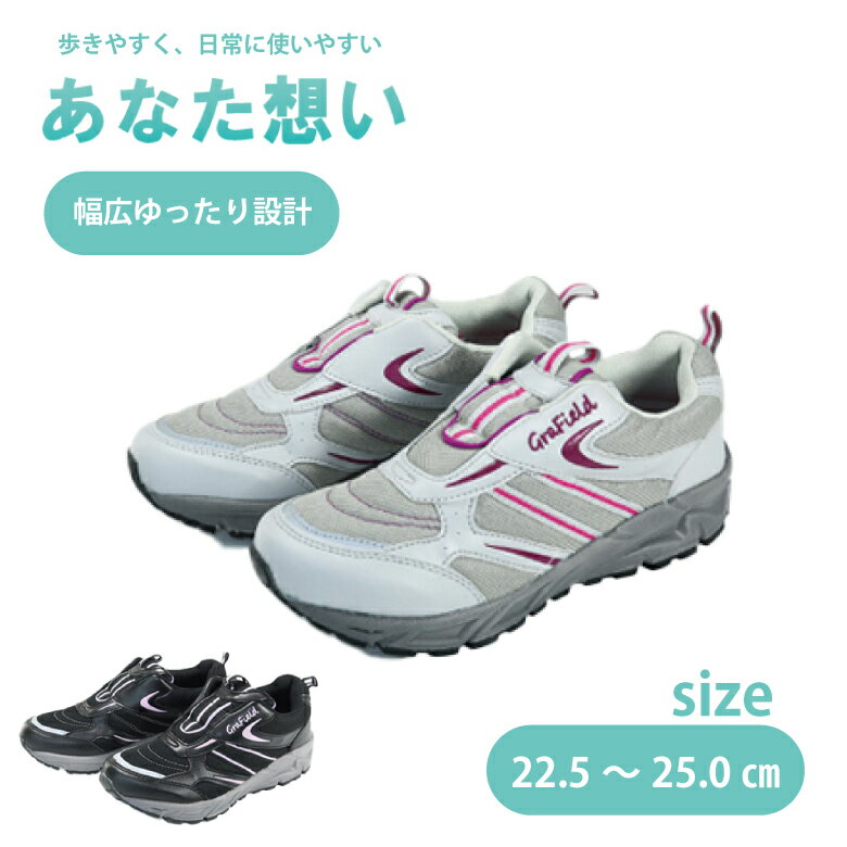 【エントリーでP5倍◆】【選べる2カラー】スリッポン 22.5〜25.0cm スニーカー 靴 運動 スポーツ 安定 ..