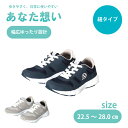 【エントリーでP10倍◆9/1〆】【選べる2カラー】スニーカー 22.5〜28.0cm 紐タイプ シューズ 靴 散歩 お出かけ 運動 スポーツ 介護用 普段使い...