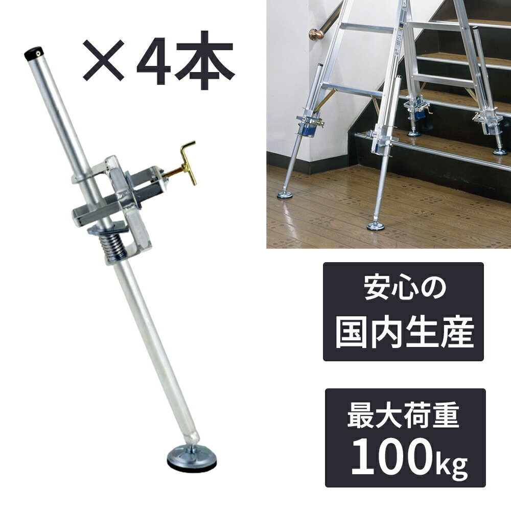 楽天市場】軽トラ(はしご・脚立用アクセサリー|はしご・作業台 楽天市場】軽トラ(はしご・脚立用アクセサリー|はしご・作業台