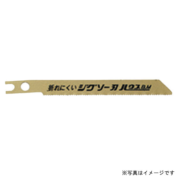 【エントリーでP5倍◆】ハウスBM H-1124 バイメタルハイスジグソー替刃 (5枚) 電動工具 刃物 工具 部品 ..