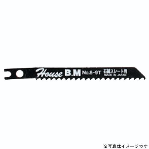 【エントリーでP5倍◆】ハウスBM No8-9 兼用ジグソー替刃 電動工具 刃物 工具 部品 パーツ ドリル アク..