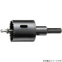 【エントリーでP10倍◆】ハウスBM BMH-110 バイメタルホルソー BMH (セット品) 電動工具 刃物 工具 部品 パーツ ドリル アクセサリ 特殊刃物 用途別 ブレード カッター 外仕事 業務用 DIY 大工 鷹 建築 設備 製造 現場 リフォ