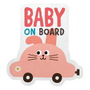 【現品限り大特価!】 デコレコーポレーション リフレクターCARマグネット うさぎ 現品限り 激安セール 特価 最安値 限定価格 大特価 在庫処分 割引 格安 ...