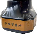 【現品限り大特価!】 東山 東山 卒塔婆墨汁 60ml EH15-19 現品限り 激安セール 特価 最安値 限定価格 大特価 在庫処分 割引 格安 現品限り 激...