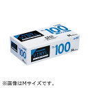 【現品限り大特価!】 幸商事 ビニールスタンダード(粉付き) S 100枚 現品限り 激安セール 特価 最安値 限定価格 大特価 在庫処分 割引 格安 現品限り...