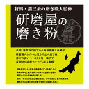ikkyuuhinnnomiseikkyuu:10001175のサンプル画像3