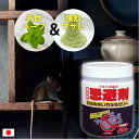 【ポイント10倍】【2か月効果持続!】イカリ ねずみがいやがるゼリー 400g 害獣 忌避剤 ねずみ粘着 設置 日本製 ゼリー 自宅 農家 倉庫 天井 ねずみ撃...