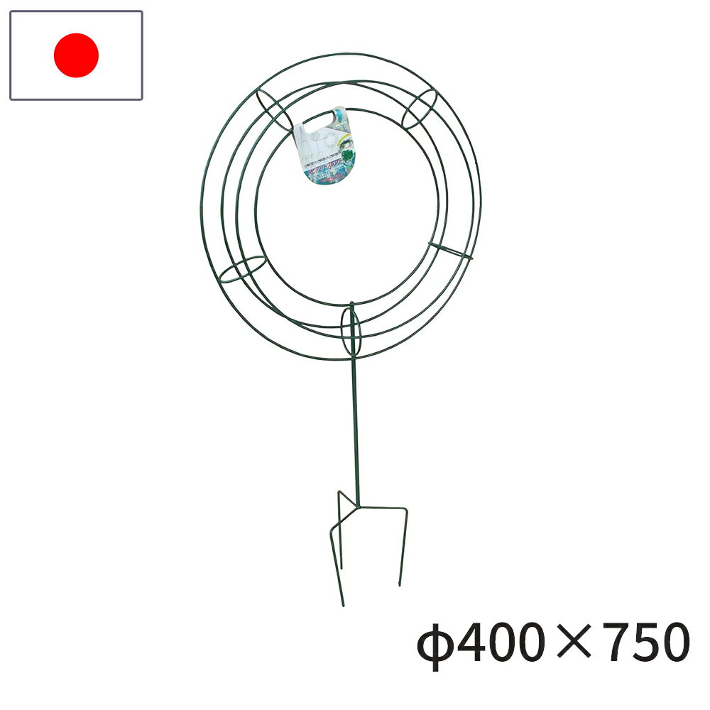 【スーパーセールP10倍！】トピアリースタンド トピアリータワー 植物支柱 日本製 誘引 つるバラ つる 花 薔薇 バラ ばら クレマチス ガーデニング 菜園 組み立て 支柱 園芸 家庭菜園 園芸資材 資材 園芸用品 プランター オベリスク トレリス 小林金物 No.132