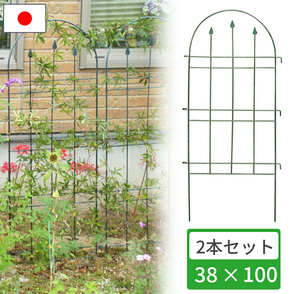 ●商品説明・サビに強い2重焼付塗装仕上げで、下塗りの塗装は産業機械・農業機械、プレハブ鉄骨等様々な分野に利用されているカチオン電着塗装。・上塗りの表面塗装はサビに強く高級感のあるハンマートン粉体塗装となっております。・お庭を優雅に飾るトレリスの他、花壇のボーダーフェンスとして、プランター用のトレリスとして、野菜栽培のゲージとして等、幅広くいろいろな使い方ができます。・日本で厳重な品質管理のもとで製造しておりますので長期の使用に十分耐えられる商品です。●商品仕様・高さ1000mm（土中埋め込み部200mm含む）・幅:380mm・奥行:27mm・重量:1185g●品質表示・本体：スチールワイヤー製/二重焼付塗装・下塗りはカチオン電着塗装・上塗りはモスグリーン色 ハンマートン粉体塗装関連商品オベリスク アイアン 専用延長パイプ 日本製 No.222 小林金物 ...オベリスク 日本製 直径25cm 高さ120cm No.224 小林金...トピアリースタンド 差し込み式 オベリスク トレリス 植物支柱 日本製...4,750円4,920円4,980円【2個セット】トレリス オベリスク アイアン 38×78cm 日本製 ...オベリスク 日本製 直径25cm 高さ160cm No.225 小林金...トピアリースタンド トピアリータワー 植物支柱 日本製 誘引 つるバラ...3,580円5,650円3,480円トピアリースタンド トピアリータワー 植物支柱 高さ160cm 日本製...トピアリースタンド トピアリータワー 植物支柱 高さ200cm 日本製...ガーデニング フェンス トレリス アイアン 日本製 高さ195cm モ...5,480円5,980円6,480円【強風対策】オベリスク アーチ 杭 羽根付杭M型 72cm No.29...【2個セット】トレリスフェンス専用スタンド 日本製 小林金物 No.1...オベリスク 専用ポットテーブル アイアン 日本製 No.223 小林金...2,280円6,480円1,680円