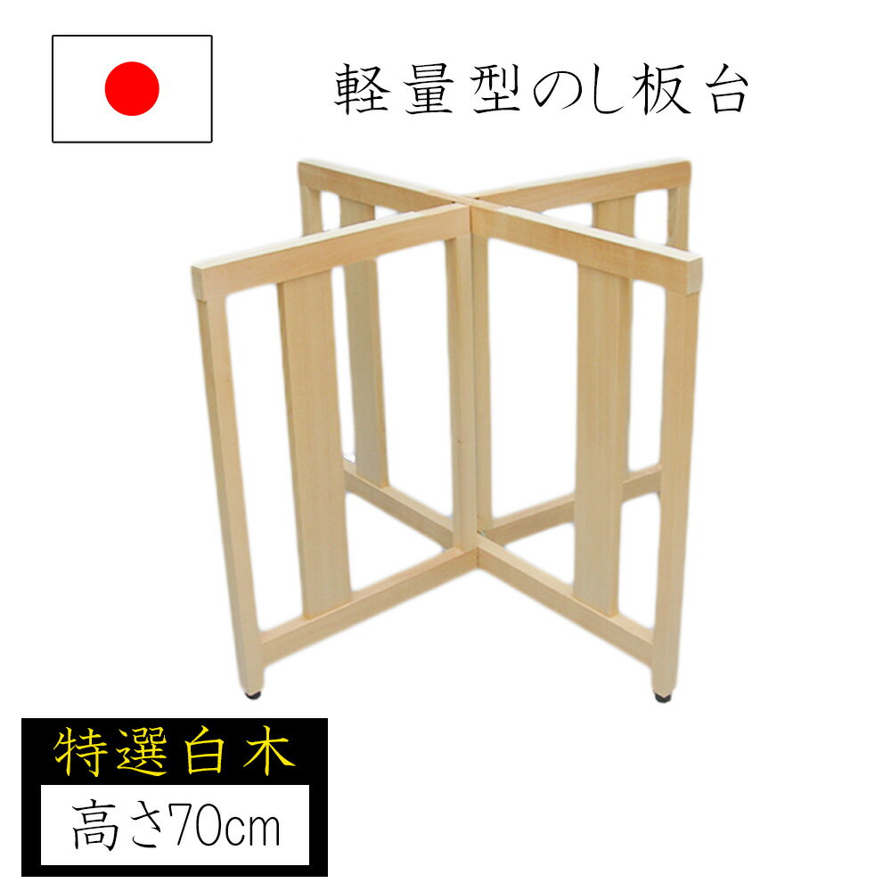 楽天市場】蕎麦 打ち台の通販 楽天市場】蕎麦 打ち台の通販