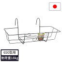 【ポイント10倍】プランタースタンド プランターハンガー スチール フック ベランダ 壁掛け バスケット型 おしゃれ ガーデニング 庭 日本製 園芸 園芸用品 ...