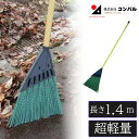 【エントリーでP10倍◆9/1〆】【強靭タイプ】除雪ほうき ほうき 頑丈 かため 掃く 強い 超軽量 清掃 除雪用品 玄関 駐車場 雪除け 軽量 雪掻き 除雪 箒 ホーキ 除雪用品 雪かき ハンディー 丈夫 屋外 外 芝 建設現場 ゴミ 砂利 ドロ 落