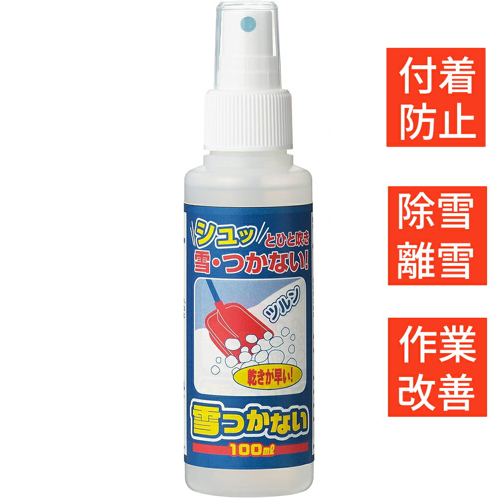 Υȥ꡼P10ܡΥ㥹ץ졼 Ĥץ졼  Υ 100ml  Υ ٤ ɥӺ ɿ ťɻ å Ρ...