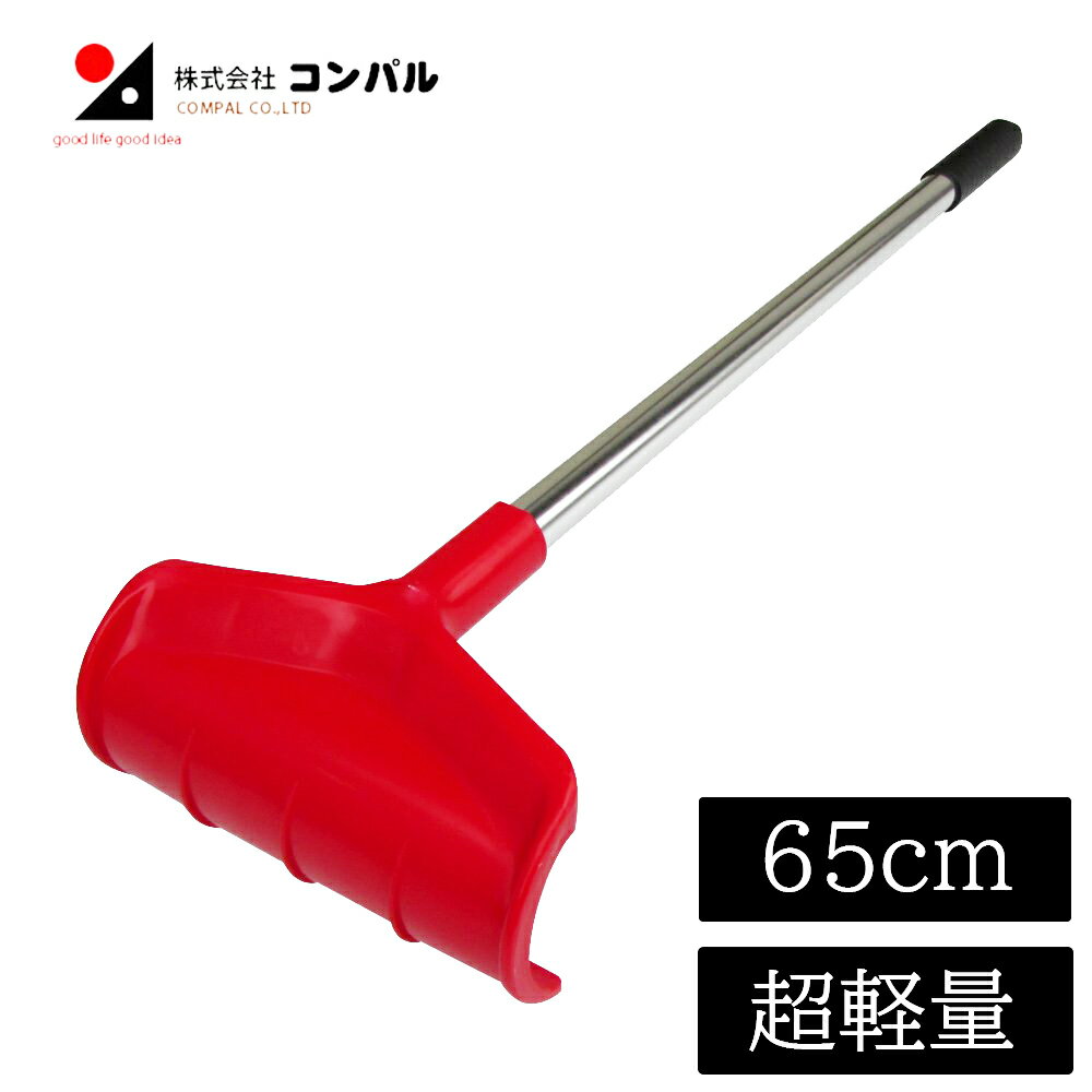 【エントリーでP5倍◆】スノーブラシ フロント雪かきくん 全長65cm 超軽量 車載 ハンディ 傷つかない 雪..