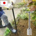 土ほぐし ショートタイプ 日本製 ガーデニング用品 園芸用品 花壇 農業 家庭菜園 庭園 収穫 農業 緑 花 ガーデンファニチャー ガーデニング 園芸 庭 ガーデニング用品 小林金物 No.430 手軽 便利 燕三条 シンプル ベーシック 楽 立ったまま
