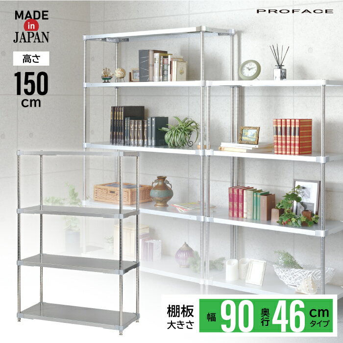 Υȥ꡼P10ܡϥƥ쥹 90 4690 4 H150 ê    ѻ ƥꥢ ƥ쥹   Ū ...