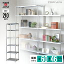 ステンレスシェルフ 幅60 46×60 6段 H210 棚 シェルフ 日本製 耐薬 耐錆 インテリア ステンレス 丈夫 頑丈 衛生的 厨房 研究 PROFACE 実験 医療 工場 ホテル 学校 給食 農業 業務用 耐久 抗菌 耐食性 耐酸性 耐孔食性 高品質 プロフェイス