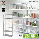 【ポイント10倍】ステンレスシェルフ 幅76 46×76 6段 H210 棚 シェルフ 日本製 耐薬 耐錆 インテリア ステンレス 丈夫 頑丈 衛生的 厨房 研...