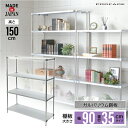 ガルバシェルフ 幅90 35×90 4段 H150 棚 シェルフ 日本製 耐錆 ガルバリウム 丈夫 頑丈 衛生的 ガルバリウム鋼板 亜鉛 アルミニウム PROFACE 業務用 耐久 耐食 耐熱 長持ち 高品質 プロフェイス