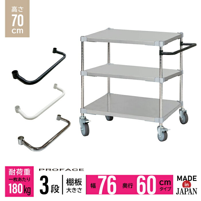 Υȥ꡼P10ܡϥƥ쥹ե若 76 6076 3 㥹 H70  若   ѻ ƥ쥹   Ū ˼  PROFACE ¸   ۥƥ ع 뿩  ̳ ѵ 