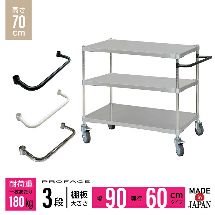 Υȥ꡼P10ܡϥƥ쥹ե若 90 6090 3 㥹 H70  若   ѻ ƥ쥹   Ū ˼  PROFACE ¸   ۥƥ ع 뿩  ̳ ѵ 