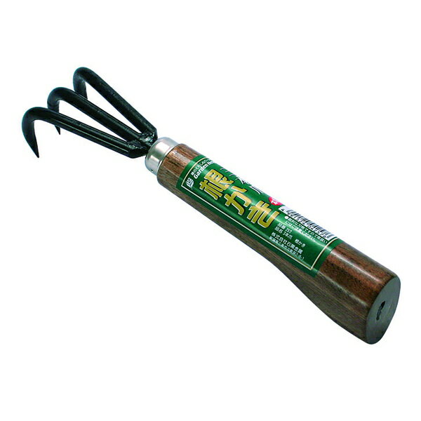 【エントリーでP5倍◆】石黒金属 3本爪 根かき（本焼入） ガーデニング 家庭菜園 園芸 庭いじり 庭 畑 ..