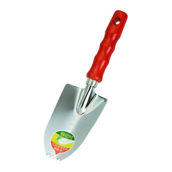 石黒金属 根切付移植鏝（太） ガーデニング 家庭菜園 園芸 庭いじり 庭 畑 プランター 道具 グッズ 野..