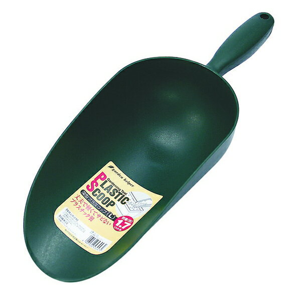 【エントリーでP5倍◆】石黒金属 深型プラスコップ（L） ガーデニング 家庭菜園 園芸 庭いじり 庭 畑 プ..