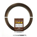 【ポイント10倍】石崎 アルミ線 茶 300g 剣山 アルミ線 ワイヤー 華道 花道 生け花 フラワーアレンジメント フラワーアート アート 花 日本製 本格派...