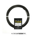 【ポイント10倍】石崎 アルミ線 黒 200g 剣山 アルミ線 ワイヤー 華道 花道 生け花 フラワーアレンジメント フラワーアート アート 花 日本製 本格派...