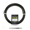 【ポイント10倍】石崎 アルミ線 黒 300g 剣山 アルミ線 ワイヤー 華道 花道 生け花 フラワーアレンジメント フラワーアート アート 花 日本製 本格派...