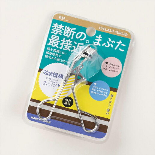 軽い力でカール 理美容用品