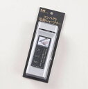 コンパクト電動シャープナー 砥石