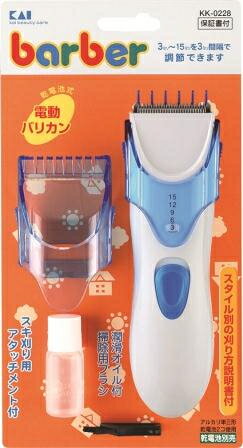 電動バリカン(電池式) #000KK0228 理美容用品 電動バリカン(電池式) #000KK0228 理美容用品