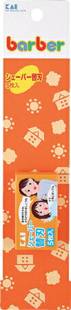 シェーパー替刃 5枚入 #000KK0237 理美容用品