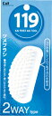 【エントリーでP10倍◆9/1〆】119 ツメブラシ(2WAY) #000KF1014 理美容用品