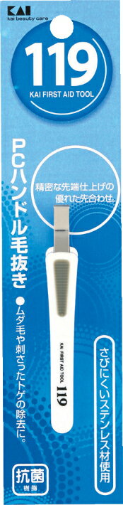 楽天ikkyu119 PCハンドル毛抜き #000KF1016 理美容用品