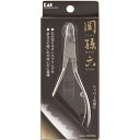 【エントリーでP10倍◆】関孫六 ニッパーツメキリ #000HC1804 理美容用品