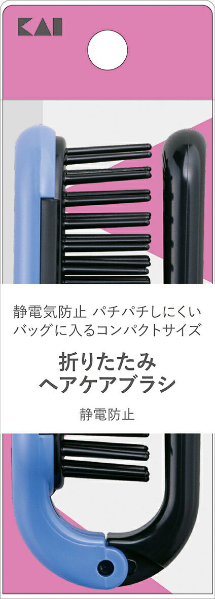 【エントリーでP10倍◆】SS 折畳ヘアケアブラシ #000HL0011 理美容用品