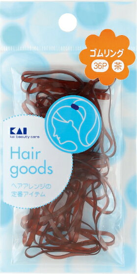 【エントリーでP10倍◆】SS ゴムリング 茶 36P #000HL0122 理美容用品