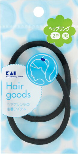 SS ヘップリング 黒 2P #000HL0127 理美容用品 SS ヘップリング 黒 2P #000HL0127 理美容用品