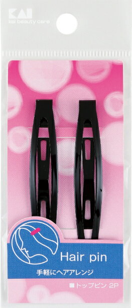 【ポイント10倍】SS トップピン 2P ブラック #000HL0144 理美容用品