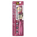 静電ブラシL ルビーピンク #000KQ1170 理美容用品(4)