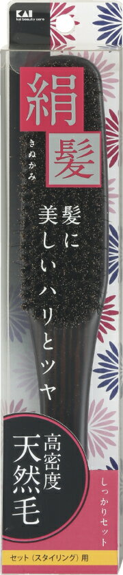 天然セットブラシ 絹髪 L #000KQ1540 理美容用品