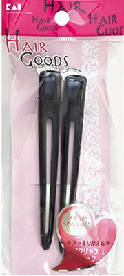 HG ヘアークリップ L 2P 黒 #000HA3035 理美容用品