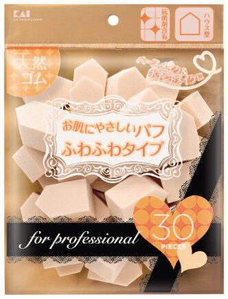 ［エントリーでP10倍］ファンデーションパフブロック #000KQ3064 理美容用品(4)